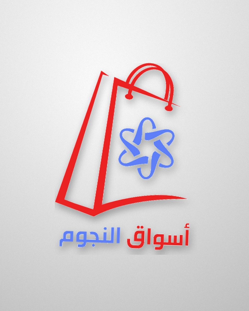 Star Market